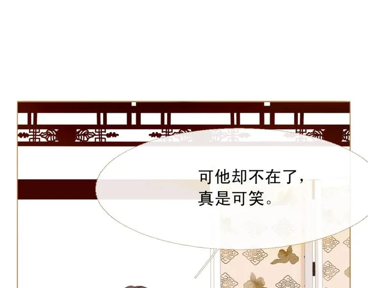 第100话 报仇雪恨 第181页