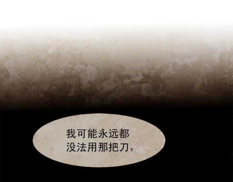 第100话 报仇雪恨 第184页
