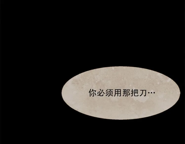 第100话 报仇雪恨 第188页