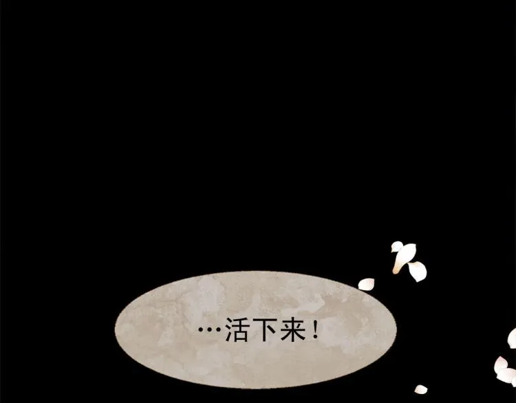 第100话 报仇雪恨 第190页
