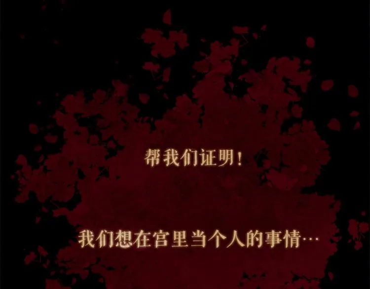 第100话 报仇雪恨 第192页