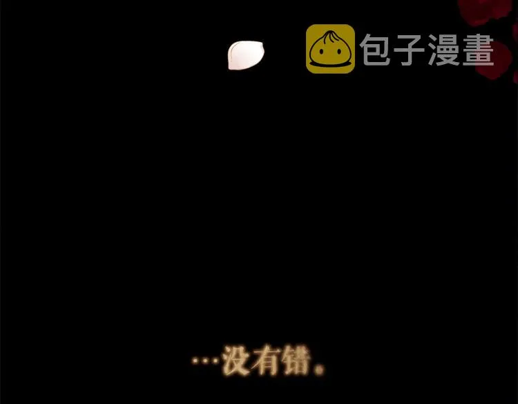 第100话 报仇雪恨 第194页