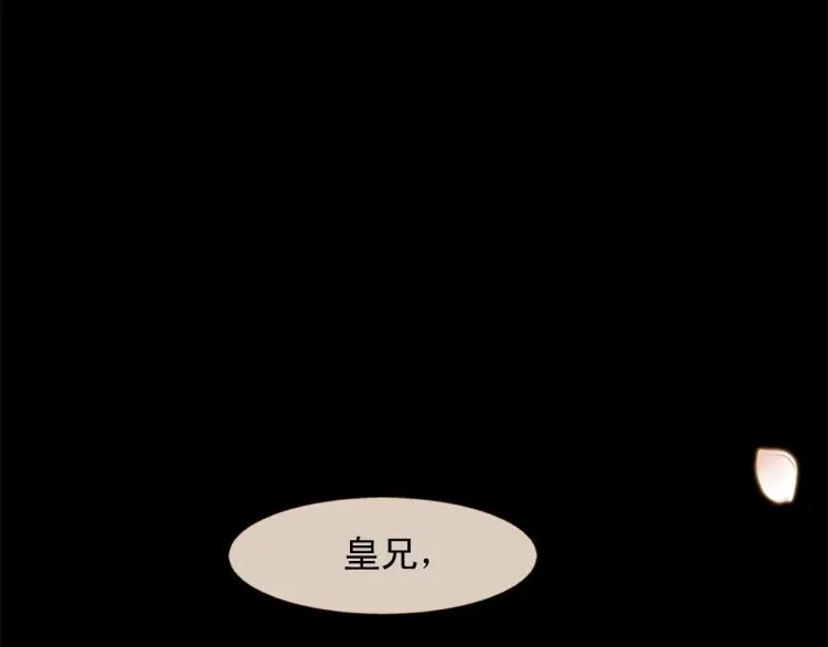 第100话 报仇雪恨 第202页
