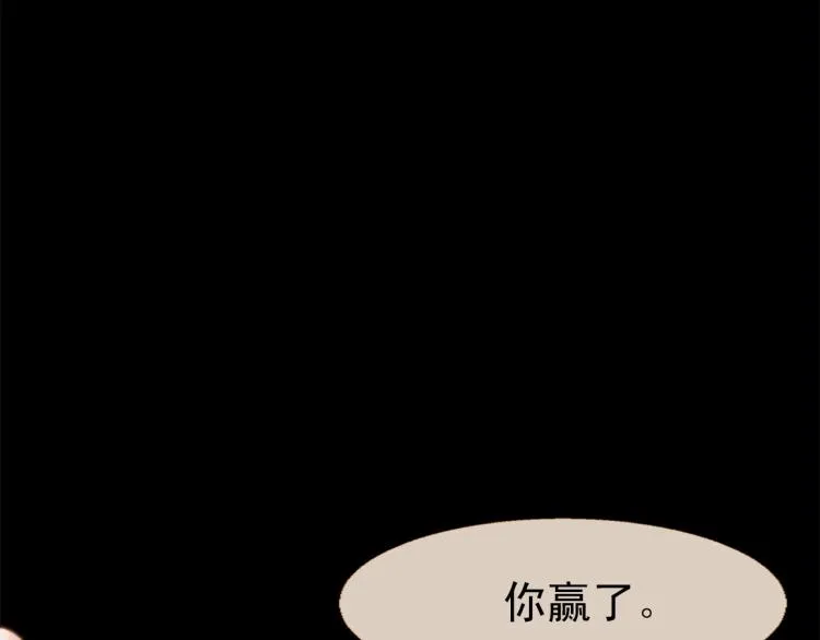 第100话 报仇雪恨 第203页