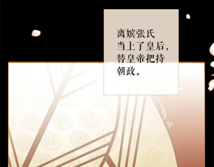 第100话 报仇雪恨 第206页