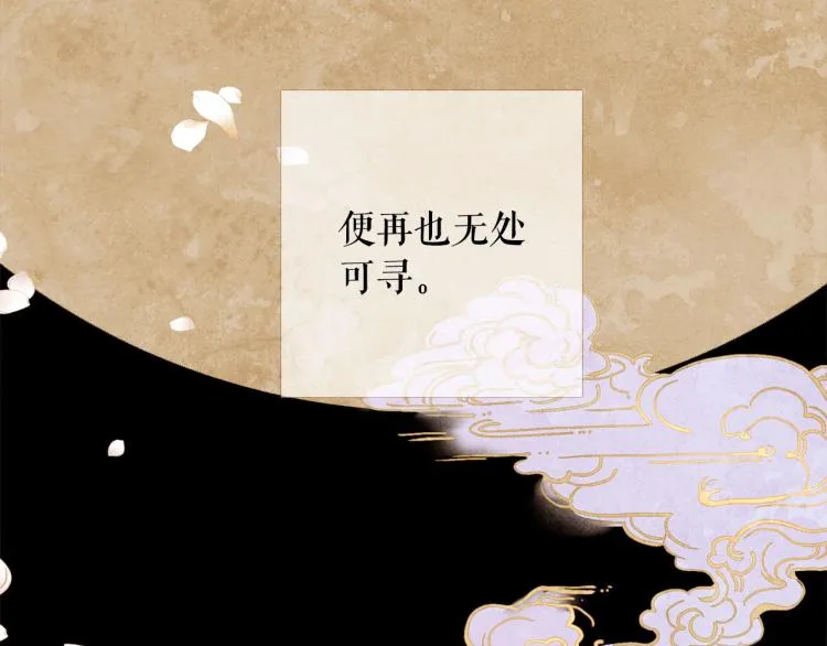 第100话 报仇雪恨 第213页