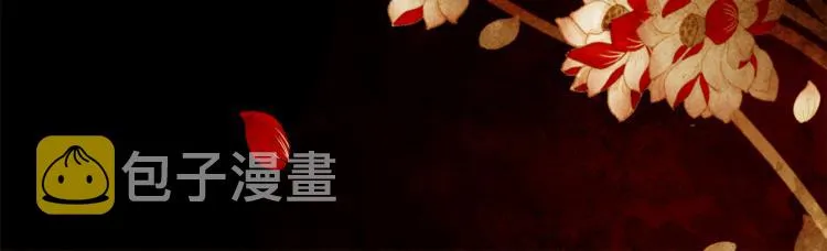 第100话 报仇雪恨 第220页
