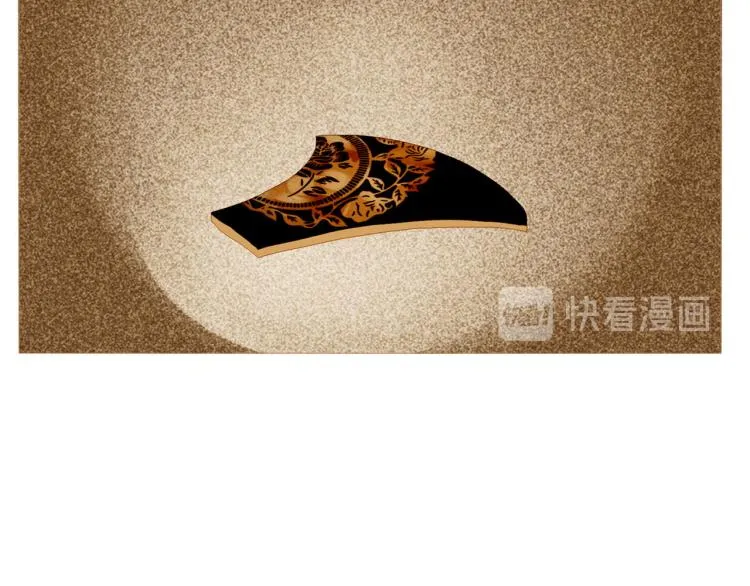 第99话 心狠手辣 第25页