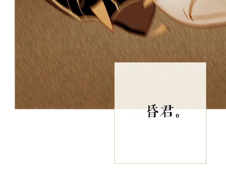 第99话 心狠手辣 第27页