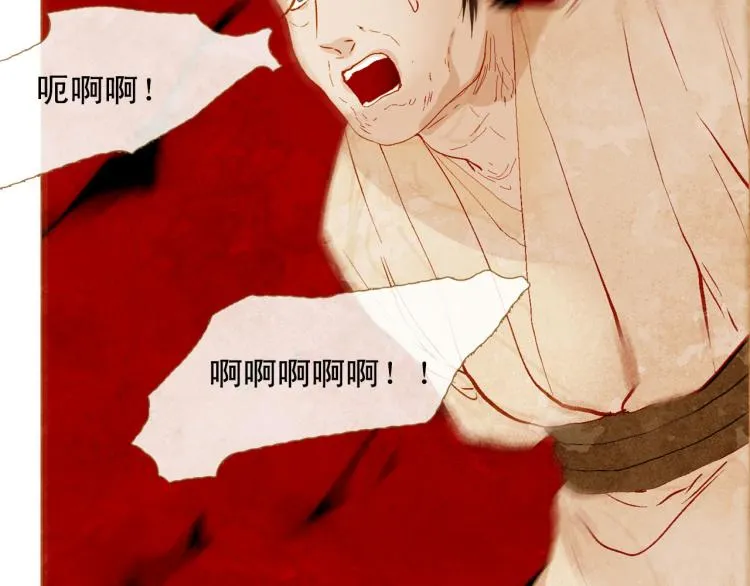 第99话 心狠手辣 第66页