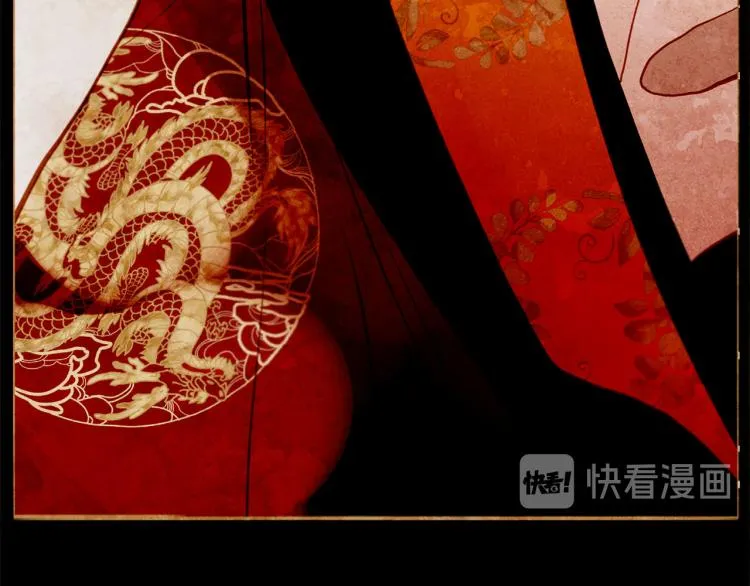 第99话 心狠手辣 第110页