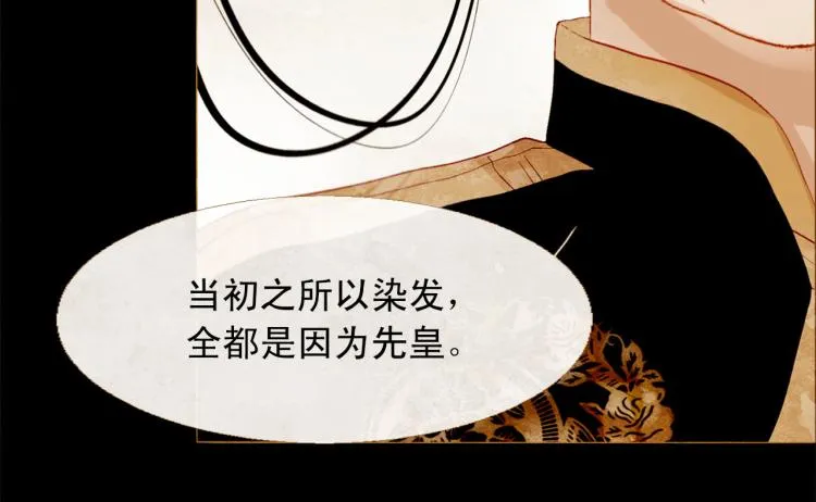 第99话 心狠手辣 第122页