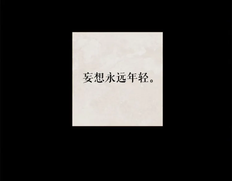 第99话 心狠手辣 第127页
