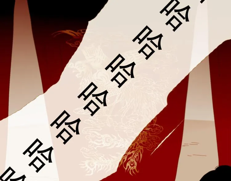 第99话 心狠手辣 第137页