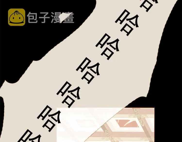 第99话 心狠手辣 第142页