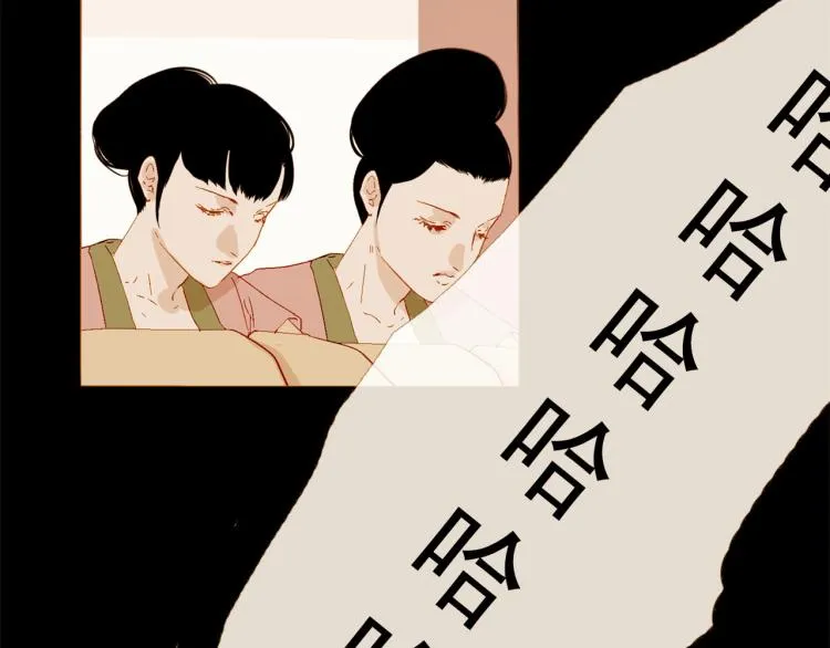 第99话 心狠手辣 第145页