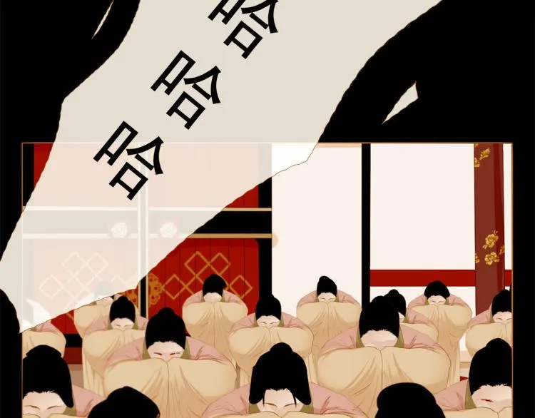 第99话 心狠手辣 第146页