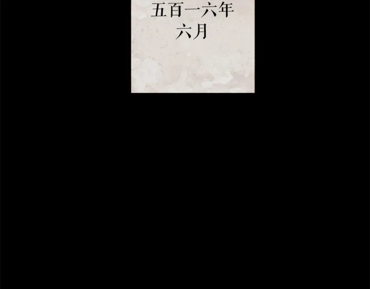 第99话 心狠手辣 第149页