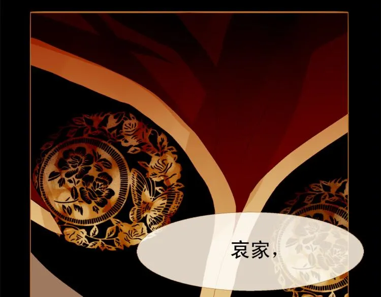 第99话 心狠手辣 第150页