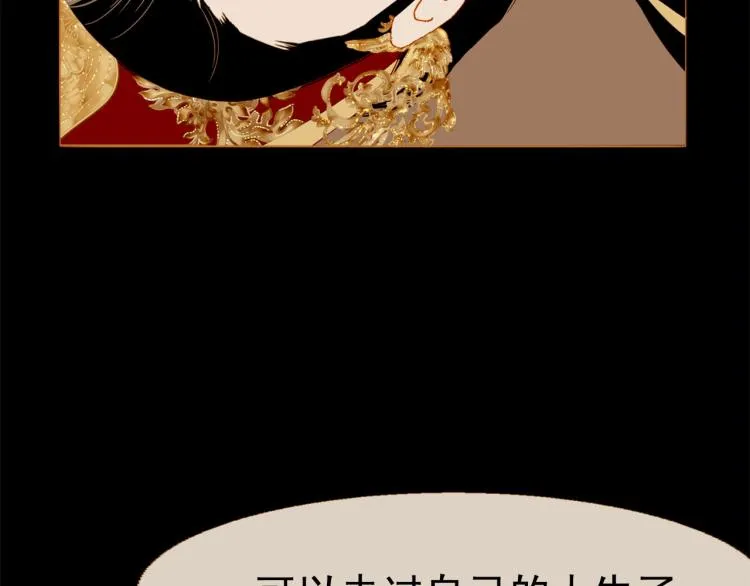 第99话 心狠手辣 第152页