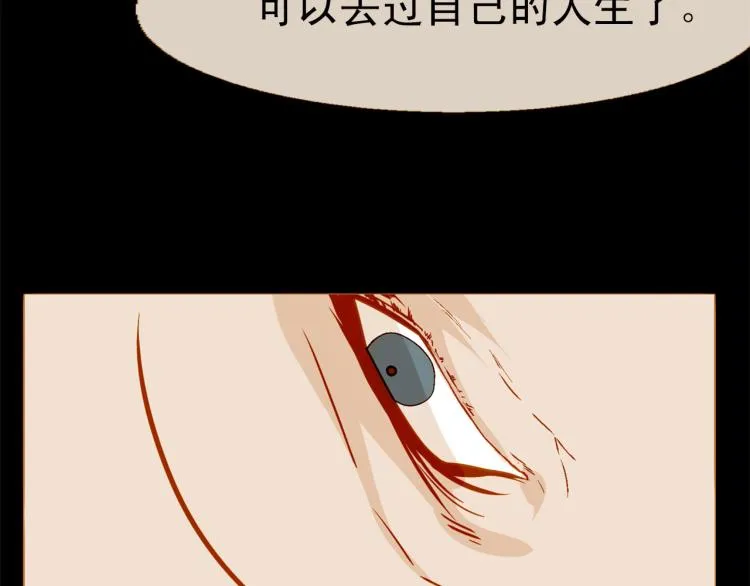 第99话 心狠手辣 第153页