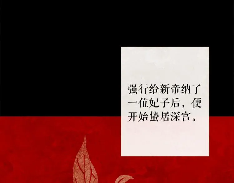 第99话 心狠手辣 第157页