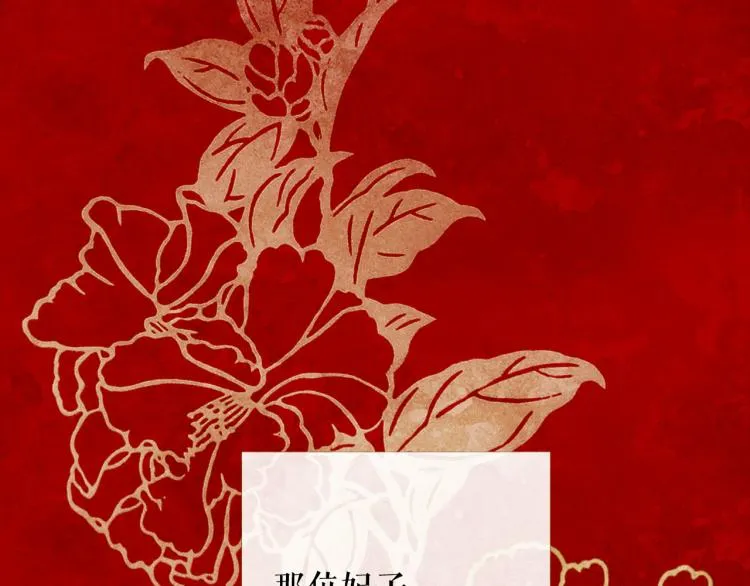 第99话 心狠手辣 第158页