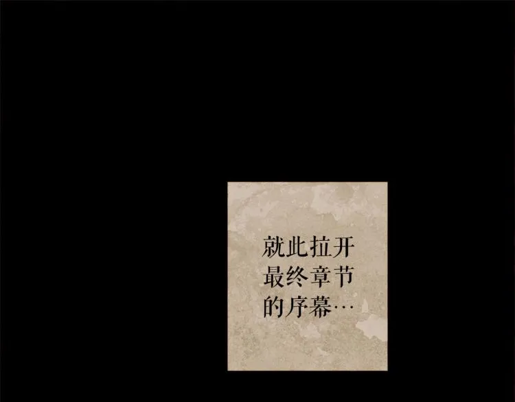 第99话 心狠手辣 第167页