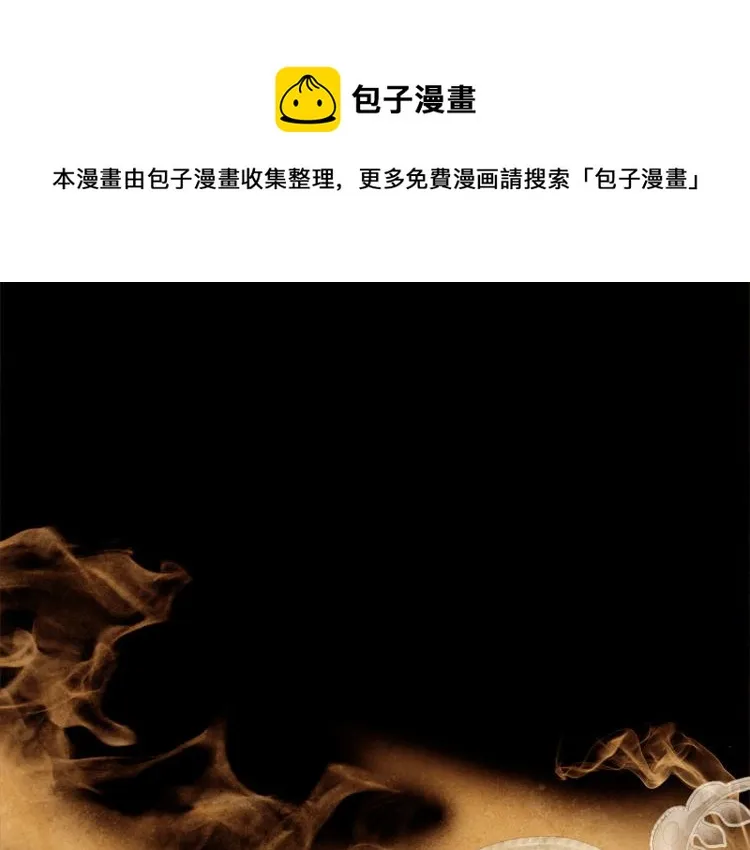 第99话 心狠手辣 第168页