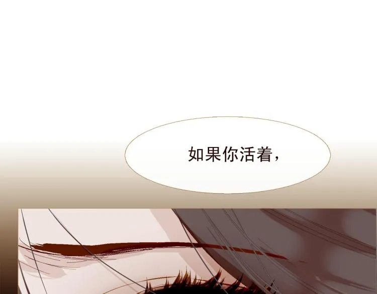 第98话 身不由己 第27页
