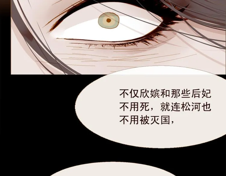 第98话 身不由己 第28页