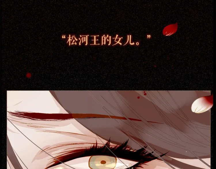 第98话 身不由己 第31页