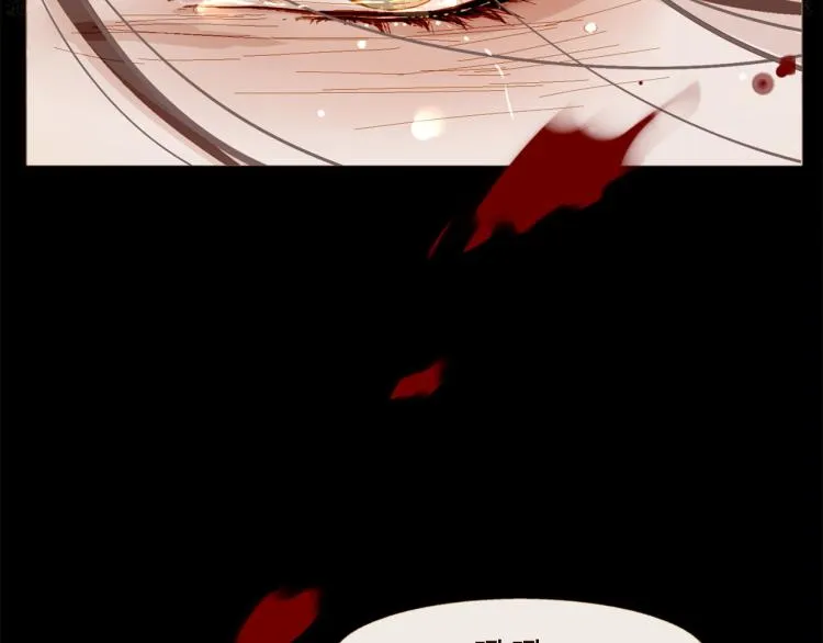 第98话 身不由己 第32页