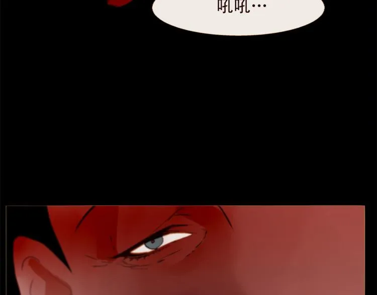 第98话 身不由己 第33页