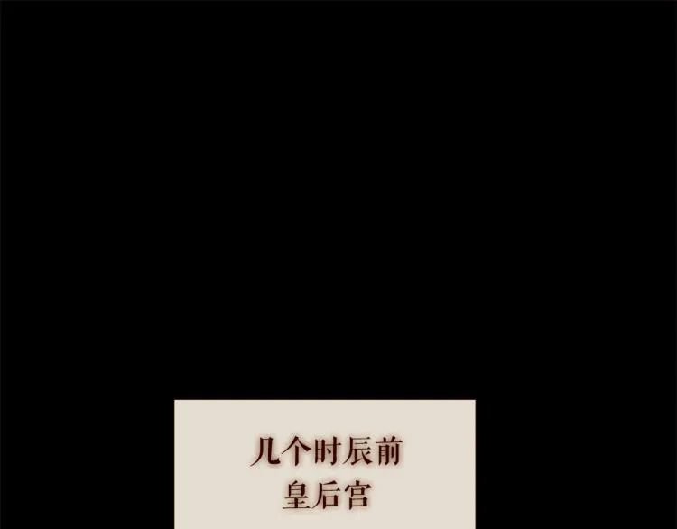 第98话 身不由己 第36页