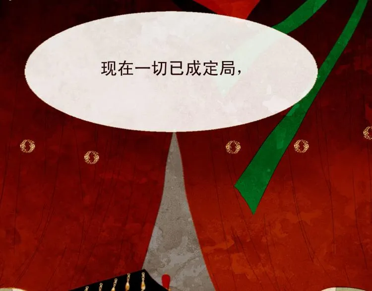 第98话 身不由己 第49页