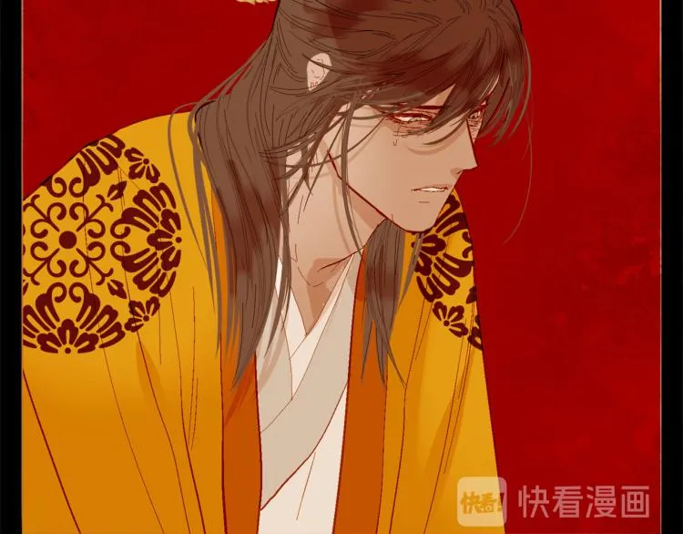 第98话 身不由己 第55页
