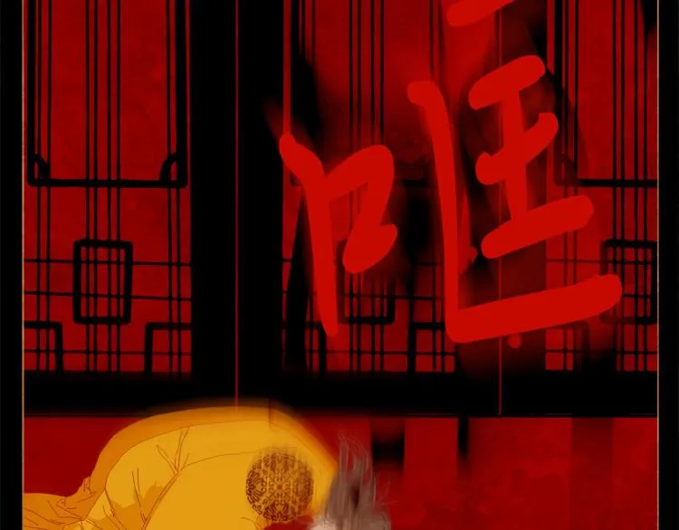 第98话 身不由己 第61页