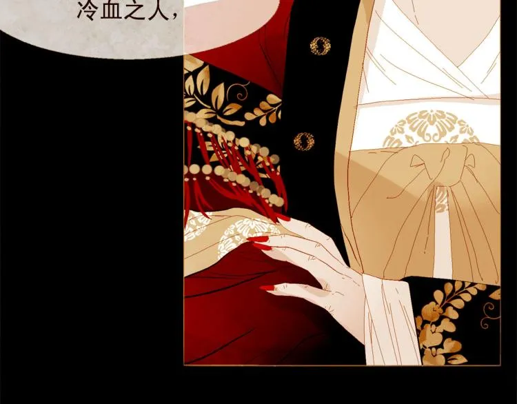 第98话 身不由己 第64页