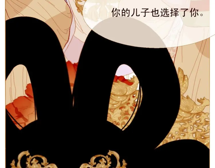 第98话 身不由己 第73页
