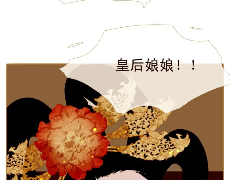 第98话 身不由己 第78页