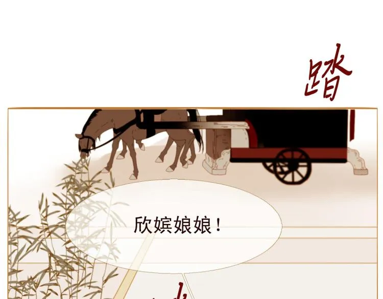 第98话 身不由己 第95页