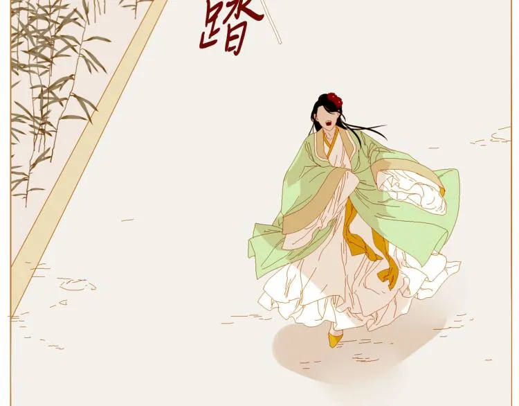 第98话 身不由己 第96页