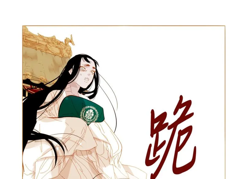 第98话 身不由己 第99页