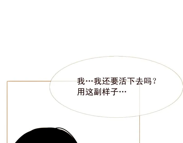 第98话 身不由己 第107页