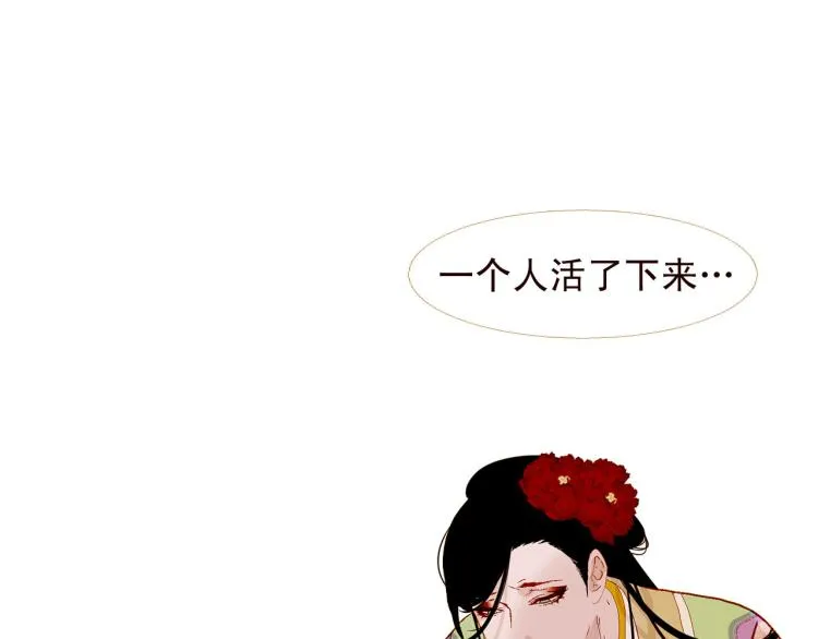 第98话 身不由己 第114页