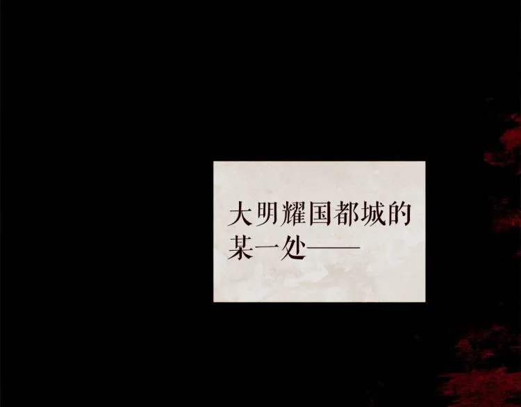 第98话 身不由己 第125页