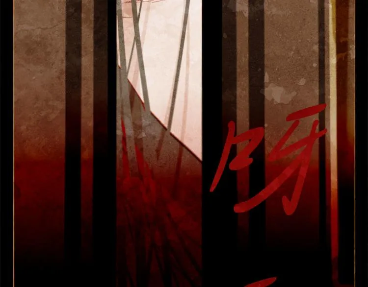 第98话 身不由己 第128页