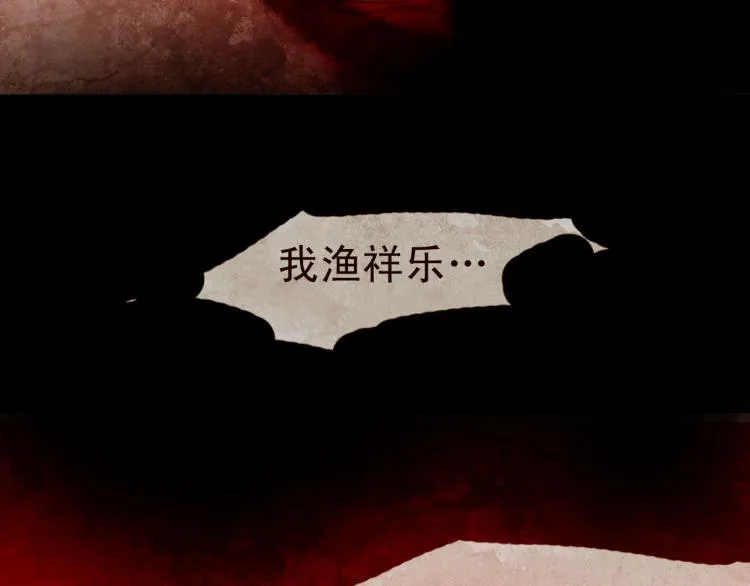 第98话 身不由己 第136页