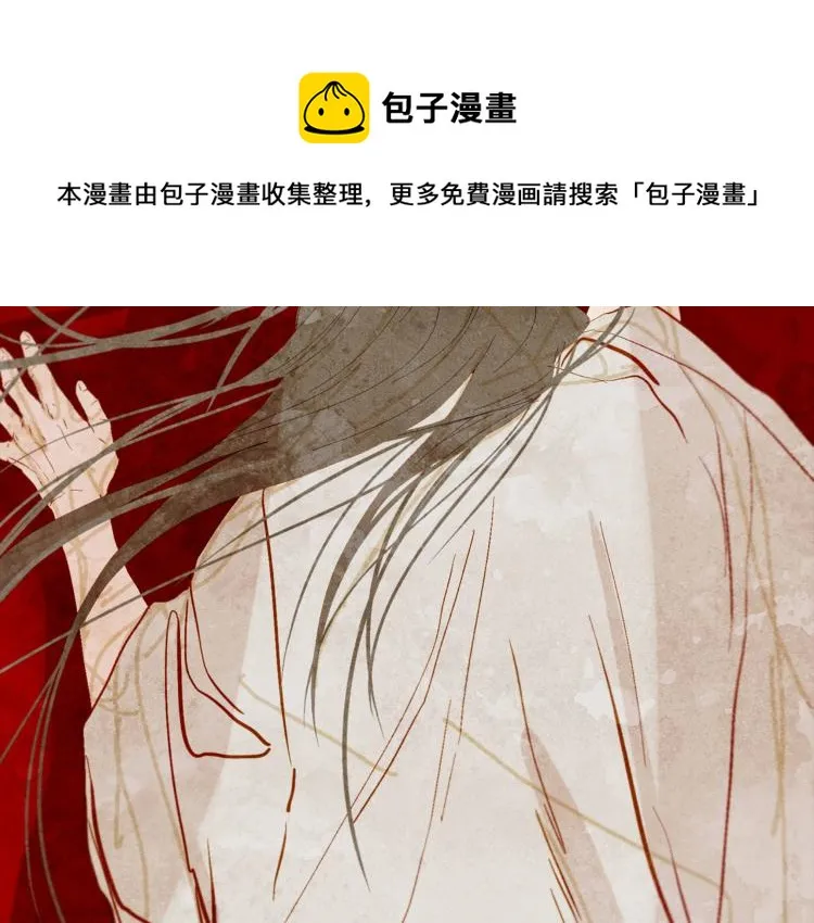 第98话 身不由己 第139页